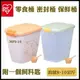 48小時出貨✨貴貴嚴選✨【MFS-10】日本IRIS零食桶 密封桶 保鮮桶10公斤