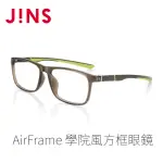 【JINS】JINS AIRFRAME 學院風方框眼鏡(AMRF21S172)