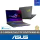 【ASUS 華碩】16吋i9 RTX4060電競筆電(G614JVR-0023G14900HX-NBL/i9-14900HX/16G/1TB/W11)