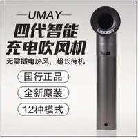 在飛比找樂天市場購物網優惠-吹風機 吹風機宿舍用學生無線小功率負離子護發靜音不插電充電式