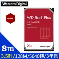 在飛比找PChome24h購物優惠-WD【紅標Plus】(WD80EFZZ) 8TB/5640轉