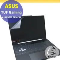 在飛比找PChome24h購物優惠-ASUS TUF Gaming A15 FA507 FA50