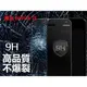 華為 NOVA 2I 9H鋼化防爆玻璃膜 保護貼