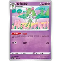 在飛比找蝦皮購物優惠-Card Pu 奇魯莉安