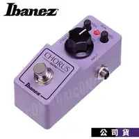 在飛比找PChome24h購物優惠-Ibanez CS Mini CHORUS 類比和聲效果器 