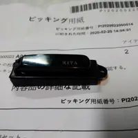 在飛比找蝦皮購物優惠-日本百年品牌 木屋 KIYA 指甲剪 小 清水健推薦