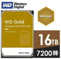 在飛比找露天拍賣優惠-限時 公司貨 WD 金標 16TB 3.5吋企業級硬碟 WD