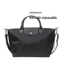 在飛比找蝦皮購物優惠-全新正品 LONGCHAMP L1515598 001黑色 