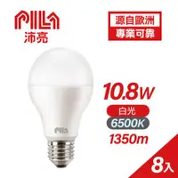 在飛比找ETMall東森購物網優惠-【PILA沛亮】10.8W LED燈泡 E27 6500K 