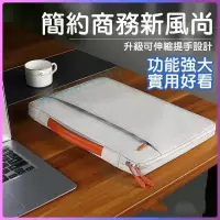 在飛比找蝦皮購物優惠-電腦包 防水電腦包 手提電腦包 Macbook Air Pr