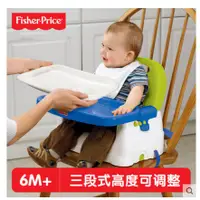 在飛比找蝦皮購物優惠-~熱銷~新款費雪兒童餐椅可折疊便攜餐椅多功能餐椅幼兒童吃飯座