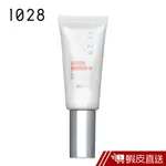 1028 一秒瞬白素顏霜EX SPF25 現貨 蝦皮直送