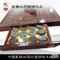 在飛比找蝦皮購物優惠-中國象棋實木盒棋盤大號瑪瑙玉高檔水晶禮品成人兒童學生棋譜磁鐵