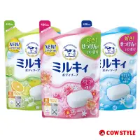 在飛比找博客來優惠-【日本牛乳石鹼】牛乳精華沐浴乳補充包400ml(玫瑰花香/柚