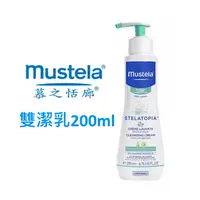 在飛比找樂天市場購物網優惠-MUSTELA慕之恬廊 舒恬良雙潔乳200ml