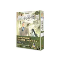 在飛比找momo購物網優惠-特殊傳說Ⅲ vol.０８