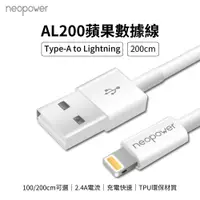 在飛比找蝦皮購物優惠-🌺3C好市多 Type-A to Lightning 2.4