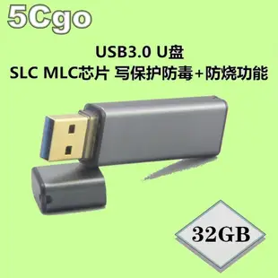 5Cgo【權宇】套餐三SSD 64G 64GB USB3.0高速寫/保護防寫開關可當硬碟系統啟動SLC隨身碟另MLC含稅