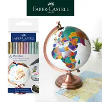 在飛比找蝦皮商城優惠-【Faber-Castell】金屬萬用筆/金屬色/玻璃、塑膠