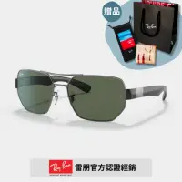 在飛比找momo購物網優惠-【RayBan 雷朋】幾何雙槓太陽眼鏡(RB3672-004