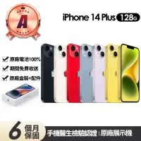 在飛比找momo購物網優惠-【Apple】A級福利品 iPhone 14 Plus 12