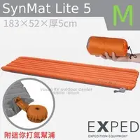 在飛比找PChome商店街優惠-【瑞士 EXPED】SynMat Lite 5 M 超輕量吹