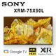 【澄名影音展場】SONY XRM-75X90L 75吋 4K HDR智慧液晶電視 公司貨保固2年 基本安裝 另有XRM-55X90L