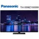 Panasonic 國際牌 55吋 4K OLED 智慧顯示器 TH-55MZ1000W 【雅光電器商城】