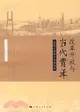 改革開放與當代青年-2008上海青年發展報告（簡體書）