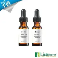 在飛比找Yahoo!奇摩拍賣優惠-本期特惠 C-Skin杜克精華液15%-15ml(共兩瓶) 