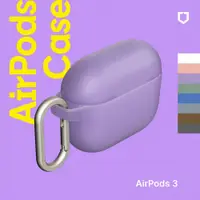 在飛比找蝦皮商城優惠-犀牛盾 AirPods Pro 1 2代 AirPods 3