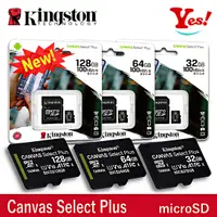 在飛比找蝦皮購物優惠-【Yes！公司貨】金士頓 Kingston Plus 32G