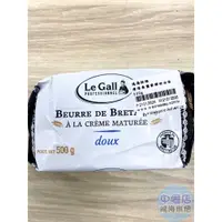在飛比找蝦皮購物優惠-法國 Le Gall 燈塔 無鹽發酵奶油 500g (冷凍)