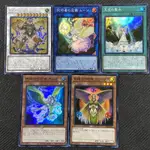 【貓與咪】五入一組‼️遊戲王 失落的聖域 代行者 SR12-JPP01~JPP05強化包（亮面/金亮）無半鑽