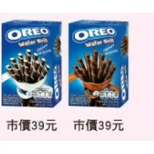 【YOYO】OREO 捲心酥 54g 香草 巧克力 奧利奧 餅乾 點心 零食