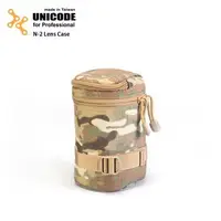 在飛比找森森購物網優惠-UNICODE N-2 Lens Case 模組鏡頭袋-多地