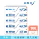 【SENSODYNE 舒酸定】進階護理 速效修護抗敏牙膏100gX5入(原味/亮白配方)