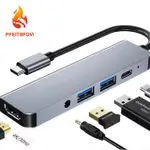 5合1 TYPE-C轉HDMI+AV+USB*2+PD YG2009 TYPE-C底座