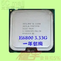 在飛比找Yahoo!奇摩拍賣優惠-5Cgo【權宇】Intel CELERON賽揚雙核心 CPU