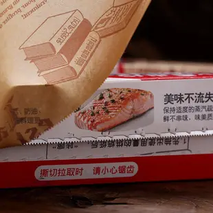 法文字食品用矽油紙 食品級烘焙紙