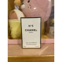 在飛比找蝦皮購物優惠-（買香水送贈品）全新香奈兒經典香Chanel ♥N°5 典藏