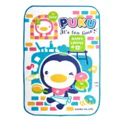 PuKu Waterproof Sheet / Baby Bassinet Mattress Protector (Travel Size) Blue40x60
