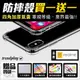 防摔殼★買一送一 realme 9 Pro 7 X7 X50 X3 GT Neo 2 四角加厚氣囊防摔殼 氣墊空壓殼 保護殼 保護套 手機殼 手機套 空壓殼