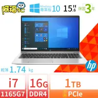 在飛比找Yahoo!奇摩拍賣優惠-【阿福3C】HP 450 i7 15吋商用筆電-BM2400