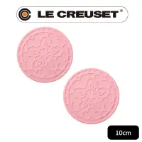 在飛比找PChome24h購物優惠-LE CREUSET-耐熱矽膠迷你法式隔熱墊 2入(淡粉紅)