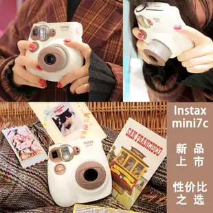 热卖拍立得相機Fujifilm富士instax mini7S/7C咖啡色mini7+10張相紙