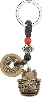 [ValueBargain] Lucky Cat Keychain, with Five Emperors Money Feng Shui Coins, Maneki Neko Good Luck Charms Lucky Tassel, Chinese Style Good Luck Charms, Gold