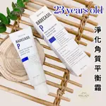 【痘痘肌適用】韓國 23 YEARS OLD 淨化角質平衡霜 50G  痘痘肌 痘痘 乳霜