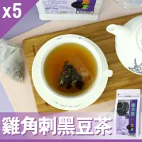 在飛比找momo購物網優惠-【Mr.Teago】雞角刺黑豆茶/養生茶-3角立體茶包-30