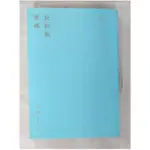 長恨歌密碼_唐隱【T1／一般小說_BGK】書寶二手書